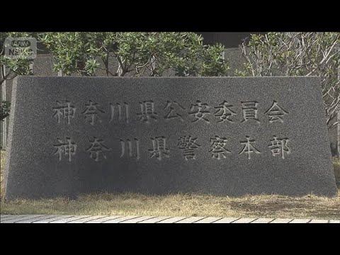 タイ拠点「かけ子」の男を逮捕　逃走1年半の末に都内で確保(2026年5月22日) thumbnail