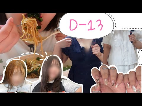 (다이어트 일지#16) 현재 110kg, 베트남 여행까지 D-13 내가 과연 살을 뺄 수 있을까? (feat. 룩북) thumbnail