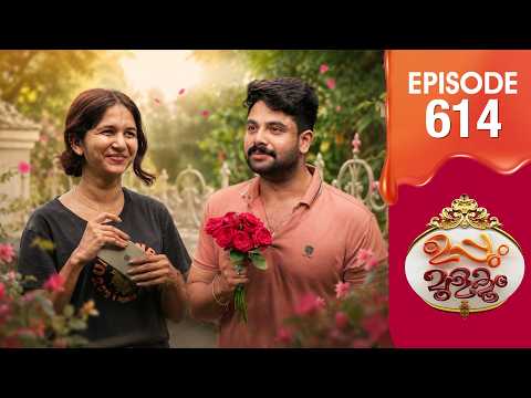 Uppum Mulakum 3 | Flowers | EP #614 thumbnail
