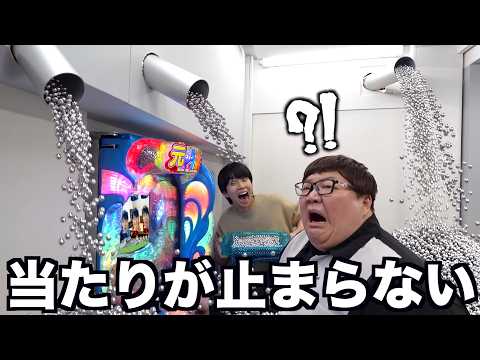【大当たり】パチンコしてたら思ったより玉が止まらないドッキリwwwww thumbnail