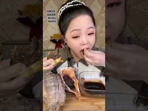 Xiao Yu Mukbang 284 | Facebook : ZBX888 thumbnail