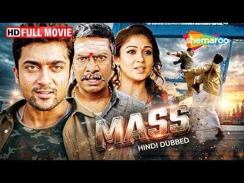 Suriya की सबसे अलग Horror Action Comedy Movie 😱| Mass Full Movie Hindi Dubbed | Nayanthara thumbnail