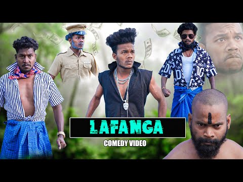 Lafanga || लफ़ंगा || The Comedy Kingdom thumbnail