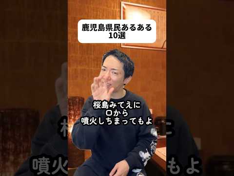 今回のオチ、もときが味を占めてることがバレませんように?博多オフ会に鹿児島の方が参加してくれてお土産で蒸気屋のドーナツいただいたんだけどめっっっちゃ美味しかった！?#鹿児島県民 #鹿児島県 thumbnail