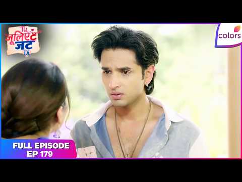 Tuu Juliet Jatt Di  | Full Episode - 179 | Nawab Jealous of Heer and Arjun | Colors TV thumbnail