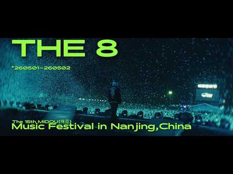 THE 8 MIDOU MUSIC FESTIVAL BEHIND thumbnail