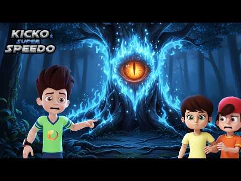 Kicko और उसके दोस्तों का सामना हुआ शैतानी पेड़ से | Kicko & Super Speedo thumbnail