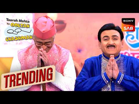 Gokuldham में हुए Ladoo की हेरा-फेरी | Taarak Mehta Ka Ooltah Chashmah | Trending thumbnail