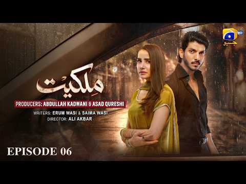 Milkiyat Episode 06 [Eng Sub] Mohsin Abbas Haider - Saniya Shamshad - Haroon Shahid - 14th May 2026 thumbnail