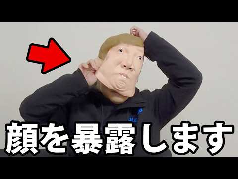 りくらぼの素顔を暴露します thumbnail