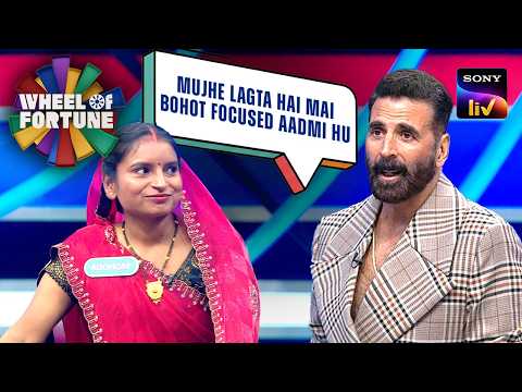 Yashoda का Focus देखकर Akshay Kumar हुआ Impress | Wheel Of Fortune | Best Game Play thumbnail