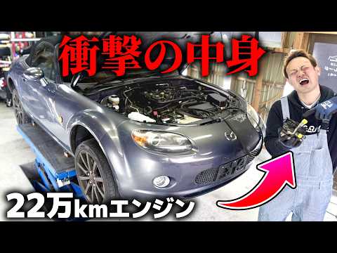 日本一安いロードスターがなめてる。全部直します thumbnail