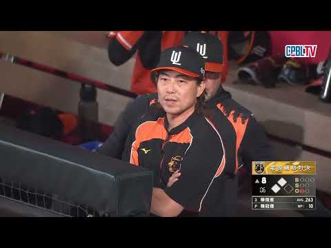05/30 統一 VS 味全 八局上，本壘上演攻防戰，林佳緯被觸殺在本壘之前，味全成功守住分數 thumbnail