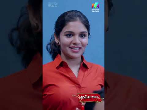 കുടുംബം പട്ടിണിയിലാണ് 😂  #marimayam | Epi 956 thumbnail