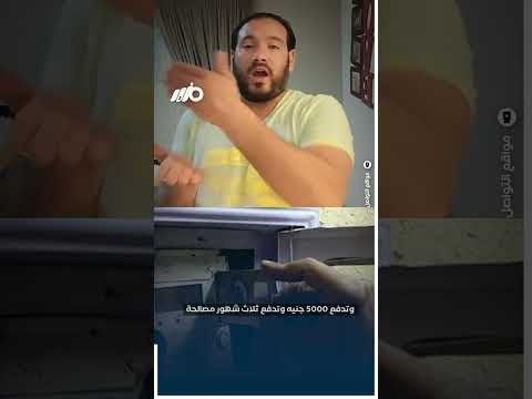 مشيت قانوني فطلعوني غلطان thumbnail