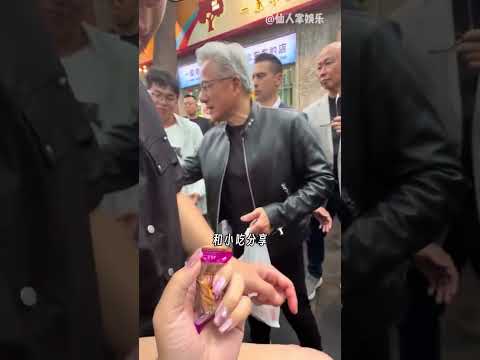 黃仁勳依舊是愛請客人設不倒啊！！這纔是行走的財神爺吧 #黃仁勳 #偶遇 #請客 thumbnail