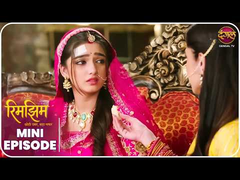 Rimjhim - Choti Umar Bada Safar | Mini Episode 203 |  Dangal TV thumbnail