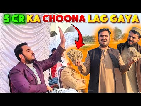 Auction per 5 Crore ki mitti khareed li thumbnail