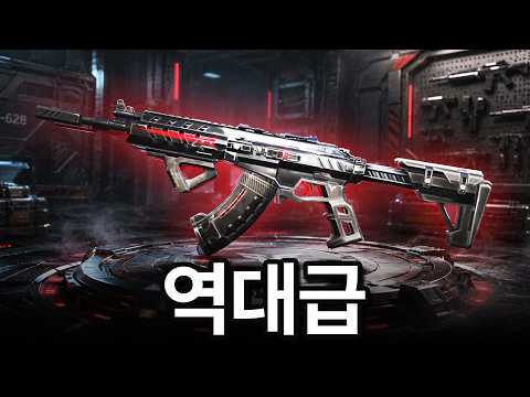 모든 스트리머들이 신스킨 로그 세트를 호평하는 이유 thumbnail