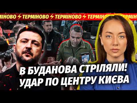?Поки ви спали! ЗАМАХ НА БУДАНОВА І ЗЕЛЕНСЬКОГО. Жесть на КОРДОНІ З БІЛОРУССЮ. В Росії ПОВТОР ТУАПСЕ thumbnail
