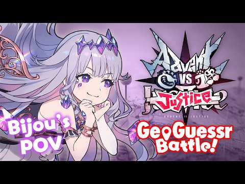 【ADVENT VS. JUSTICE】HOST/COMMENTATOR POV. I WONT BE BIASED! (maybe) 【GEOGUESSR】 thumbnail