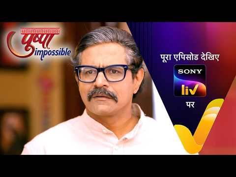 NEW! Pushpa Impossible | Ep 1238 | 21 May 2026 | Teaser | Sign up for Sony LIV on YouTube thumbnail