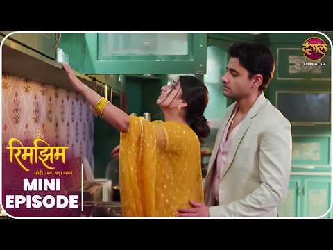 Rimjhim - Choti Umar Bada Safar | Mini Episode 205 |  Dangal TV thumbnail