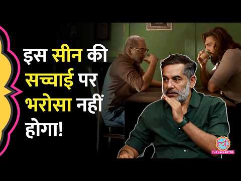Ranveer Singh ने Gaurav Gera aka Alam को मारने के बाद वाला सीन कैसे शूट किया? Dhurandhar 2 thumbnail