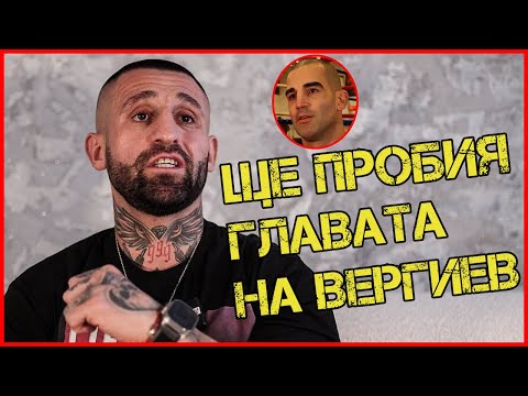 Григор САРУХАНЯН: СКОЧИХ НА ВАКИЧА, защото… | РЕВАНШ С БОБИ ВЕЛЕВ? thumbnail