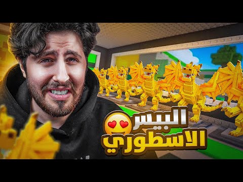 من نوبيني الى أوجي تريدات فوز مع المتابعين واخير ?  #13 thumbnail