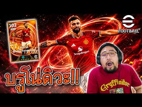 นักเตะยอดเยี่ยมพรีเมียร์มาแบบนี้ก็ต้องจัดกันหน่อยสิฟระ! thumbnail