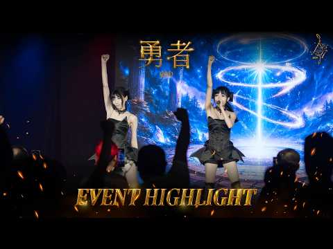 Yuusha no Unmei [Event Highlight] thumbnail