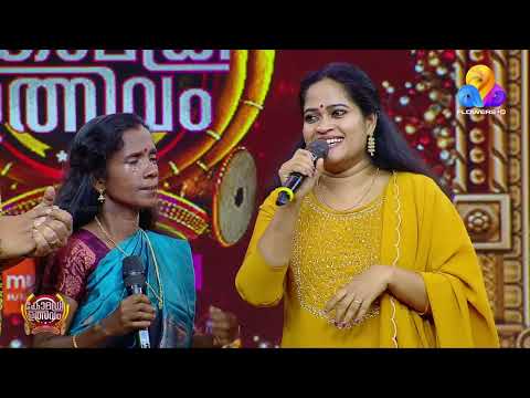 എന്തിനും ഒരാളുടെ സമ്മതം വേണം ലത ചേച്ചിക്ക്.. thumbnail