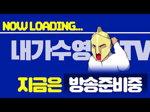 [생] [5/29] "SOL인첸트"   캐릭터 선점  내가수영 #이문주 #불도그 3부 리니지 클래식 thumbnail