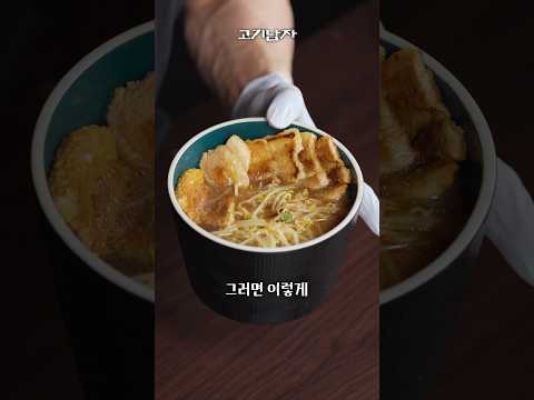 삼겹살 + 숙주 = 돈코츠 라멘 thumbnail