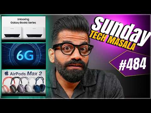 My Password? | GalaxyBook 6 Video? | 6G Launch? | AirPods Max 2? | STM #484 | Technical Guruji??? thumbnail