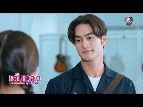 อดใจรออีกนิด! แทน-ชิงชิง พร้อมเสิร์ฟความฟิน-ดราม่าครบรส ในละคร ลูกผู้ชายหัวใจเพชร เร็ว ๆ นี้ thumbnail