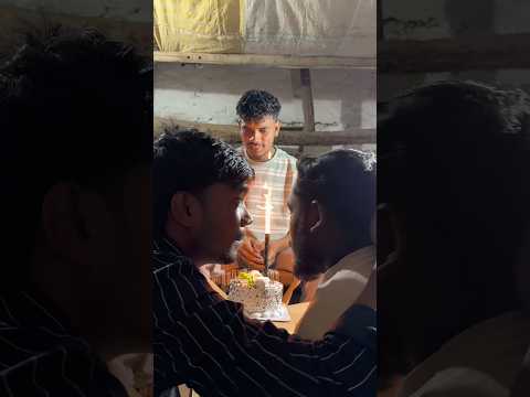 Happy birthday 🥳 wait for end 😂 #birthdaycelebration♥️ #birthdayboy #friends #funny #comedy thumbnail