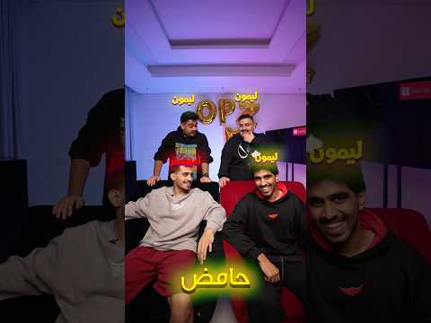 اتحداك تعرف مين الأمبوستر #2 🤣 thumbnail