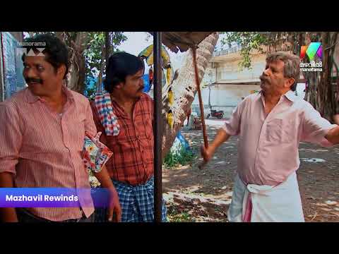 ശീതളൻ്റെ കടയിൽ പറ്റ് കൂട്ടിയിട്ട് പ്യാരി 😂 | #bestofmarimayam #marimayam thumbnail