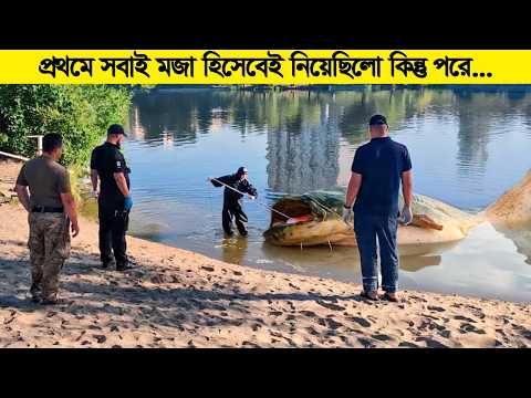 এমন কিছু রেকর্ড হলে— ইন্টারনেটে ঝড় তো লাগবেই ! বাস্তবতা আসলেই কঠিন ! thumbnail