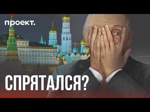 Обвал рейтинга Путина. Что это было? thumbnail