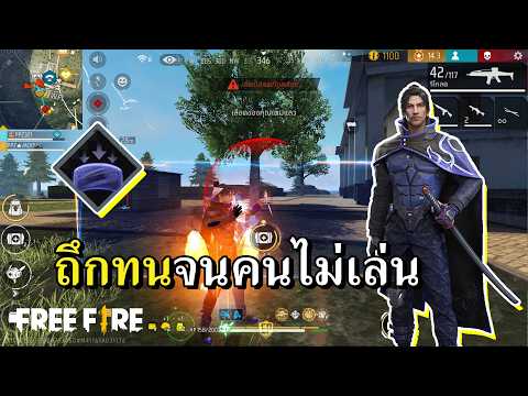 พี่ครับเล่นตัวโลกลืมหน่อย thumbnail