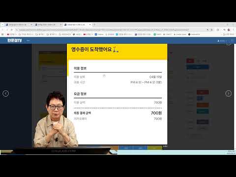 (Live) 260510 (일) thumbnail