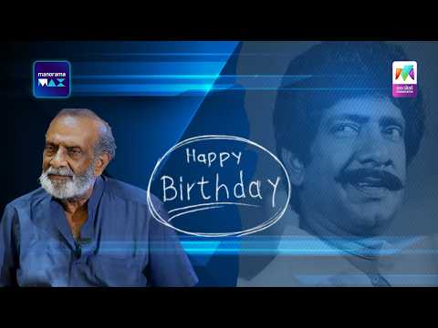നമ്മുക്ക് ഇവനെ ഒന്ന് പറപ്പിച്ചാലോ ❤️ | Happy Birthday T. G. Ravi? thumbnail