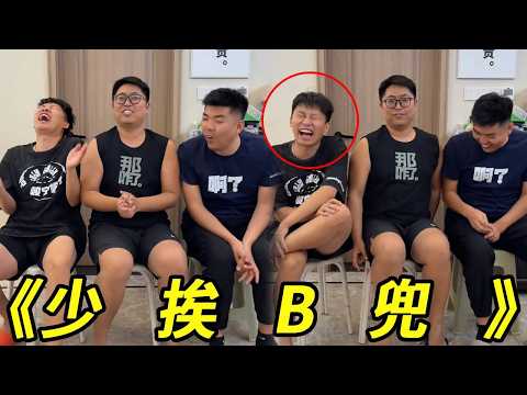 《反义词挑战》！桌子乱的反义词是邓紫棋（凳子齐）？没毛病，非常的严谨? #看一遍笑一遍 #张大牛 thumbnail