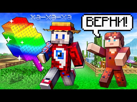 😱Крадём Самые Дорогие Фрукты у ДРУЗЕЙ в Grow a Garden в Майнкрафт! thumbnail