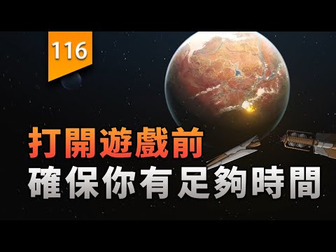 打開這個遊戲前，請確保你有足夠的時間〖遊戲不止〗 thumbnail