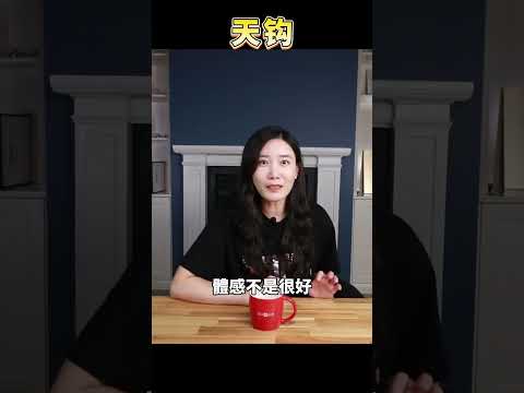 天鈎：最炸裂的戰場發明！ thumbnail
