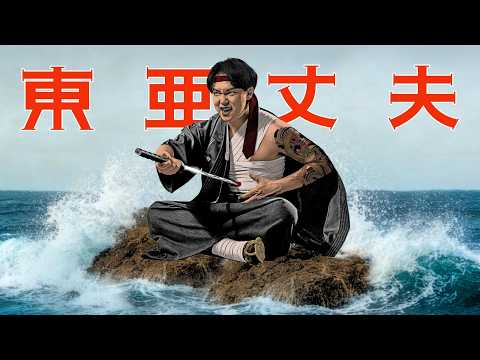 薛晉寧 - 東亞丈夫 Don’t ask your husband! (Official Music Video) thumbnail